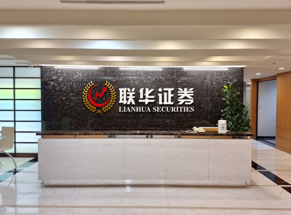 联华证券-网络配资炒股网站|配资炒股交易网站